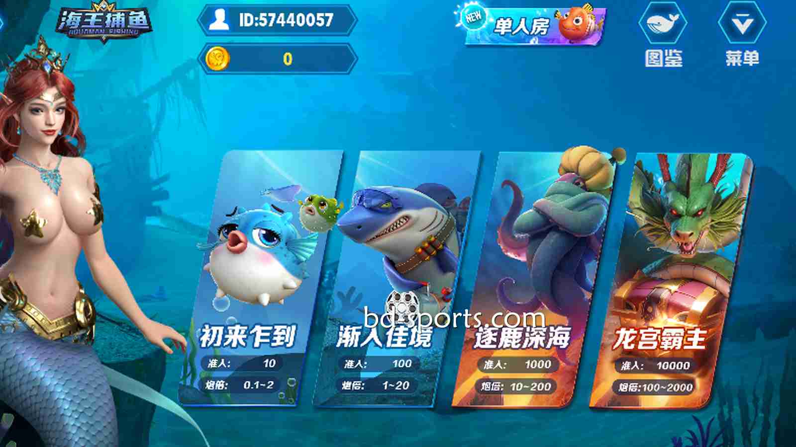 《海王捕鱼》居然是皇冠体育的棋牌游戏，棋牌与捕鱼游戏特色双体验