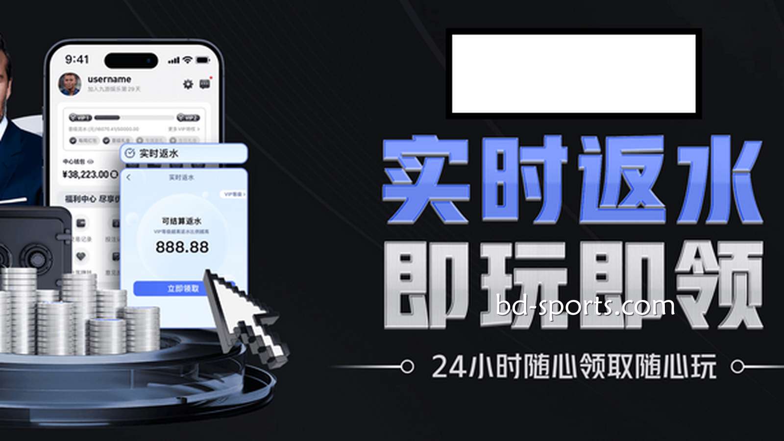 皇冠体育是提款最快的线上平台，返水最多、优惠最高的最佳选择