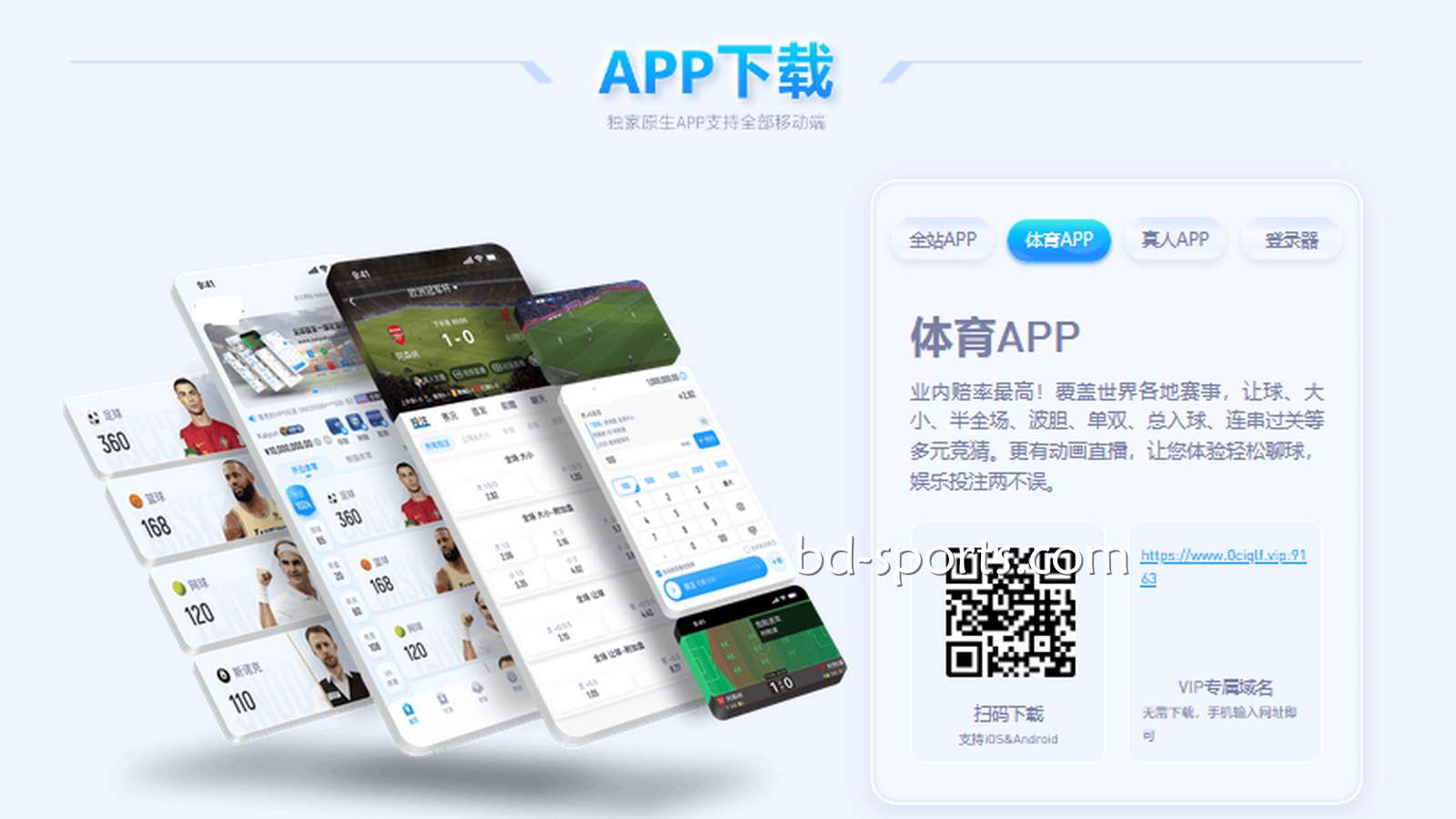 下载皇冠体育APP快速玩游戏，赚钱速度尽在掌握