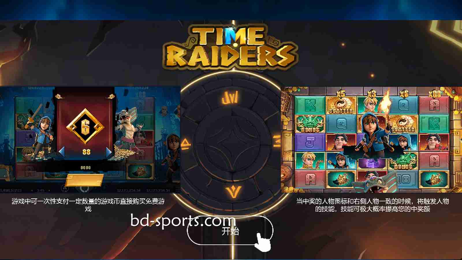 进入《盗墓笔记》游戏，跟着皇冠体育踏上千年古墓冒险