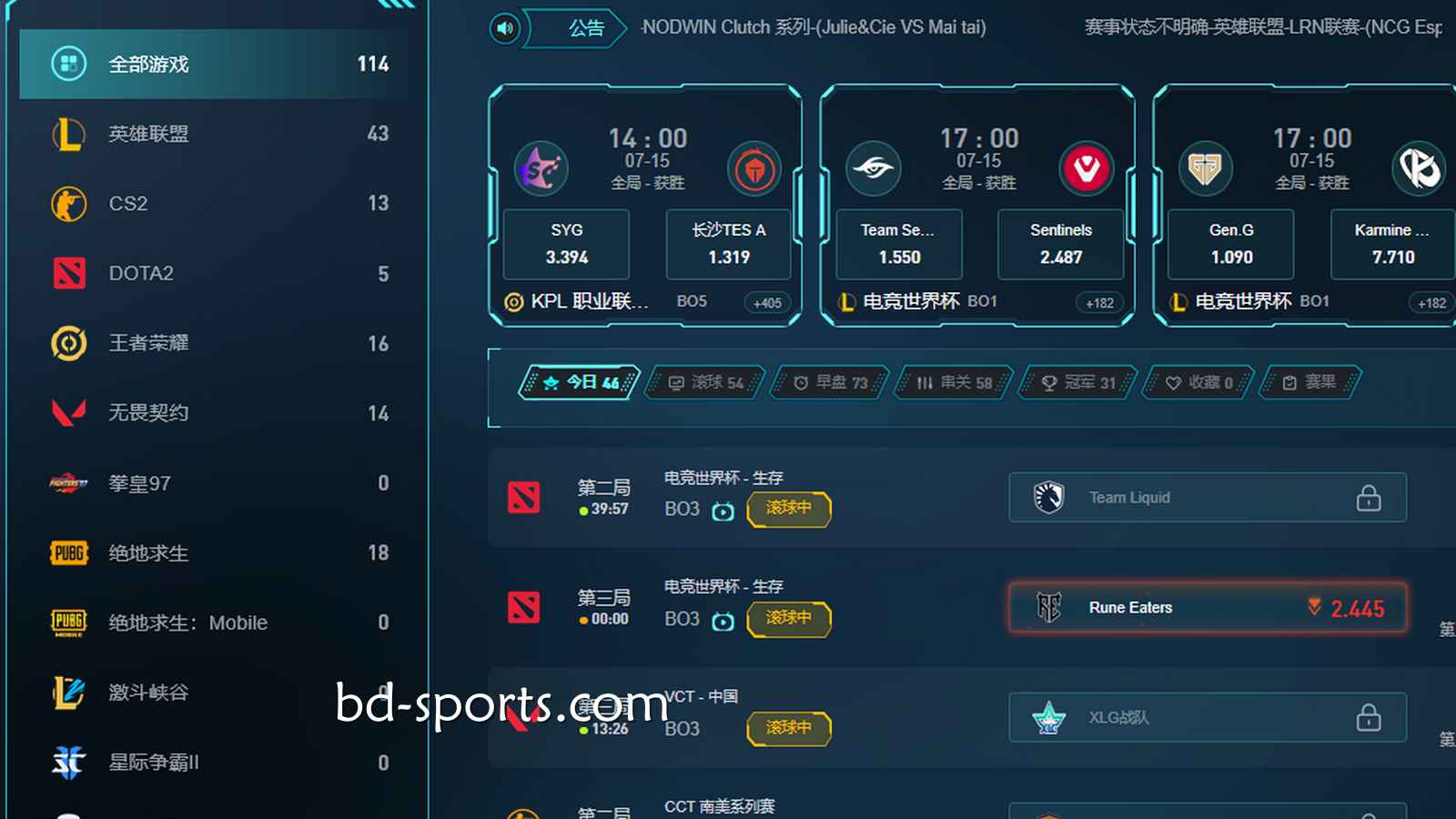 电竞游戏刺激又上瘾！皇冠电竞适合什么样的玩家投注？