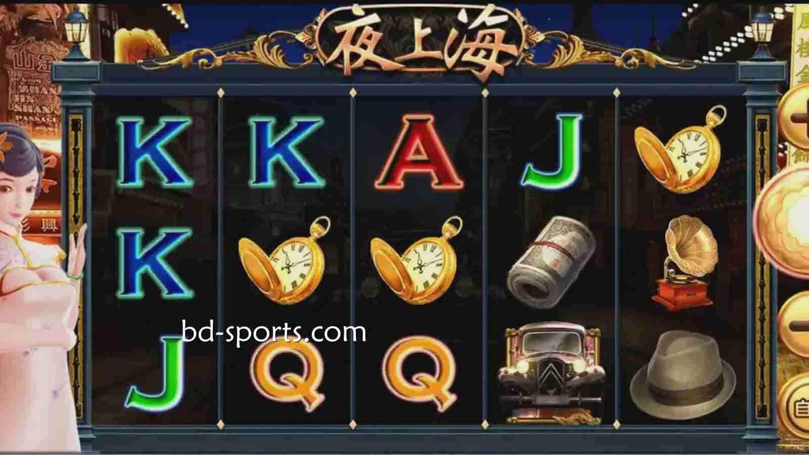 在皇冠体育进入精彩夜生活，认准《夜上海》游戏