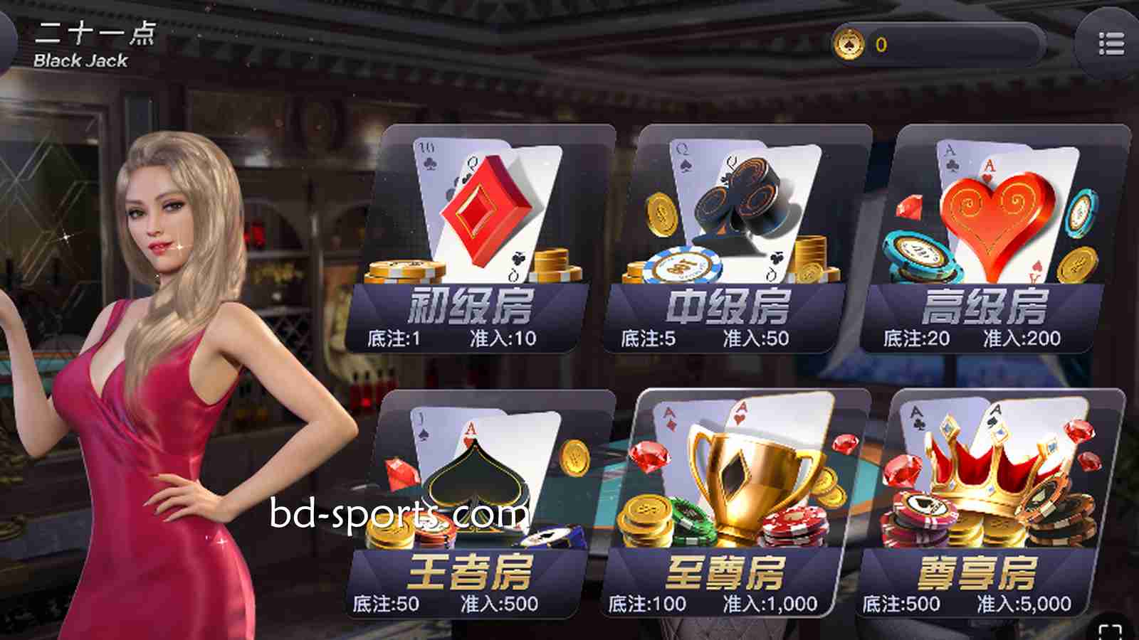 皇冠棋牌热门游戏之《二十一点》，怎么玩才能更快上手？