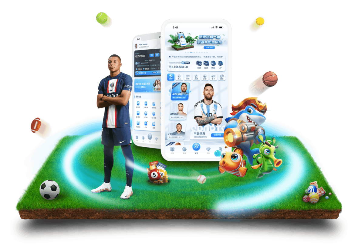 皇冠全站APP