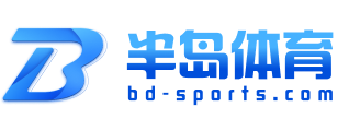 皇冠体育